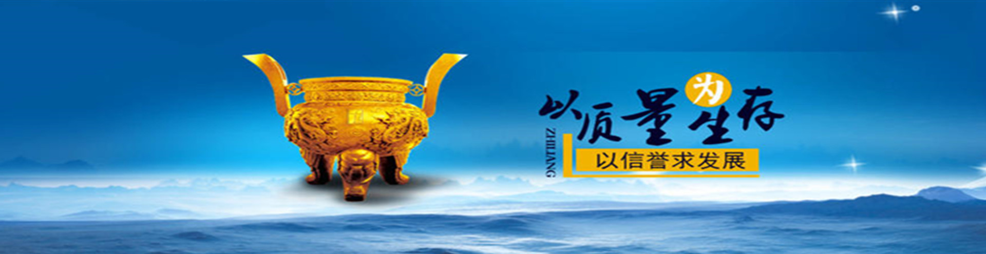 旋風(fēng)除塵器